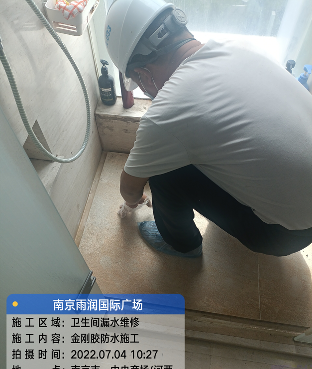 江干家庭卫生间渗水的处理与维护方法