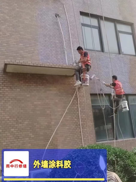 江干外墙防水修缮